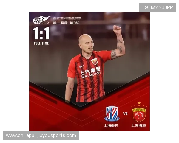 上海申花拉唐边路渗透牵制防守：新战术下的攻防转译