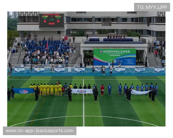 常宝开启“主场模式”——常州职工足球决赛点燃城市激情