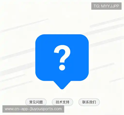 疑问解答径